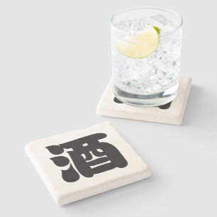 SAKE 酒 STONE COASTER