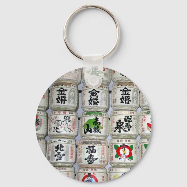 sake barrels japan keychain (Front)