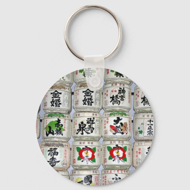 sake barrels keychain (Front)