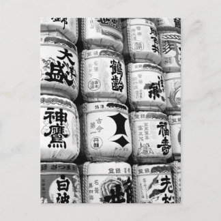 Sake Barrels: Meiji Shrine, Tokyo Postcard