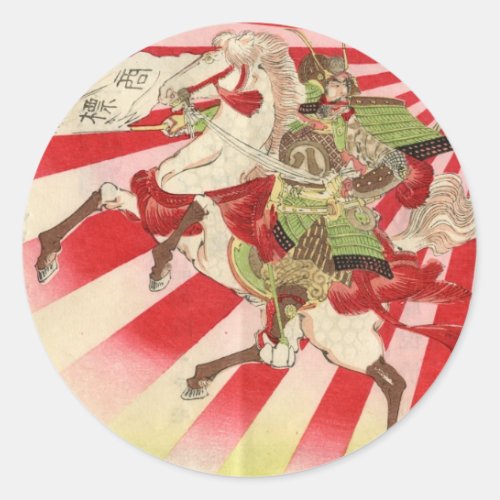 Sake for a Samurai Vintage Woodblock Print Classic Round Sticker