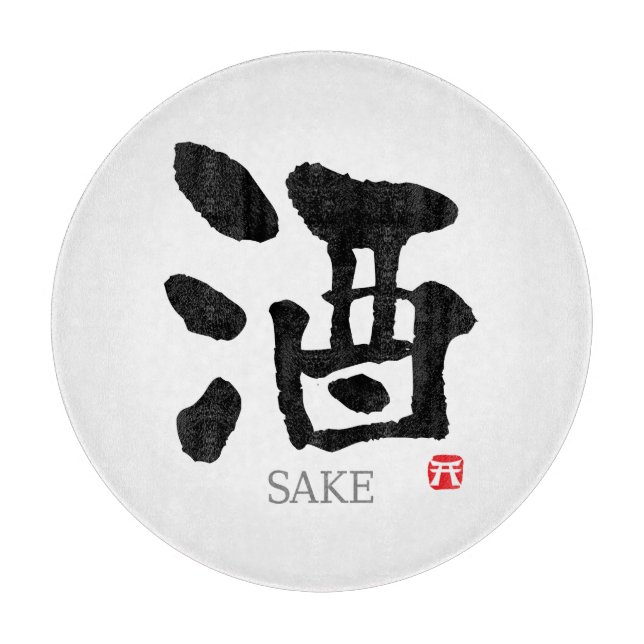 Sake KANJI Cutting Board (Front)