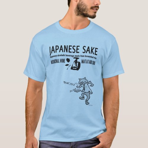 SAKI _ Japanese sake T_Shirt