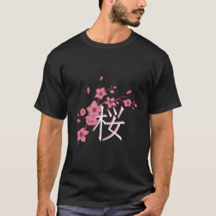 Sakura Æ¡Œ Cherry Blossom Japanese Flower Kanji T-Shirt