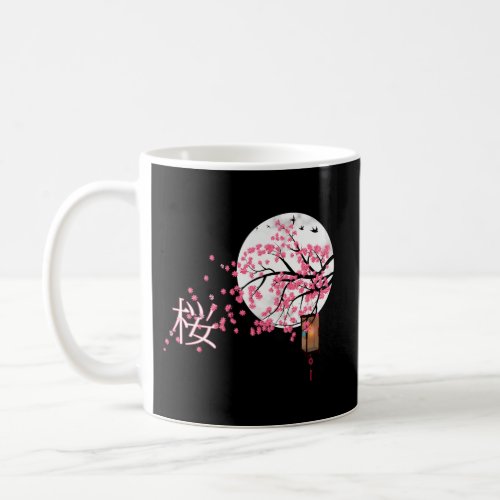 Sakura Œ Cherry Blossom Japaneseal Flower Coffee Mug