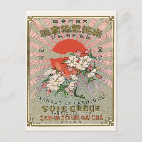 Sakura and Sun Vintage Japanese Silk Label Postcard