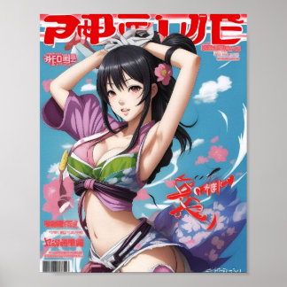 Sakura Anime Magazine Ad #3 Poster