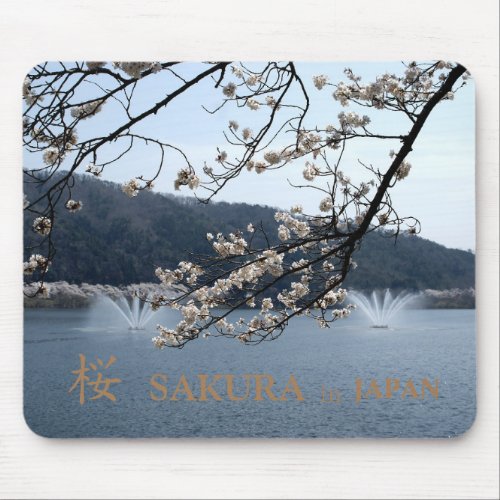 SakuraAt Yachiyo Lake a dam lake in Hiroshima P Mouse Pad