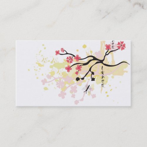 Sakura Business Card