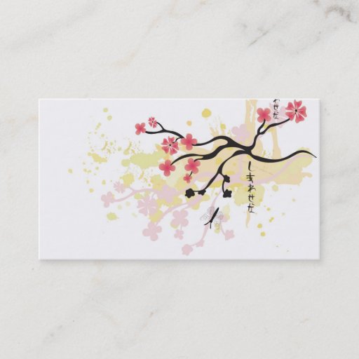Customizable Sakura Business Card