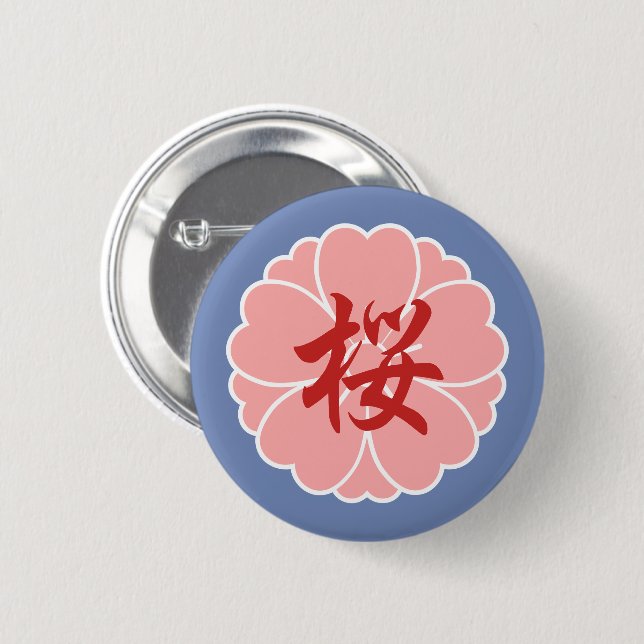 Sakura Cherry Blossom Crest: Kanji Button (Front & Back)
