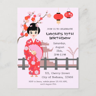 Sakura Cherry Blossom Japanese Girl Birthday Party Invitation Postcard