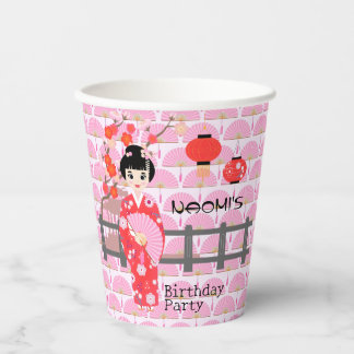 Sakura Cherry Blossom Japanese Girl Birthday Party Paper Cups