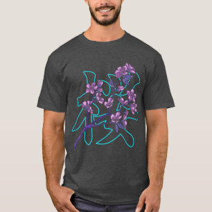 Sakura Cherry Blossom Kanji Premium T-Shirt