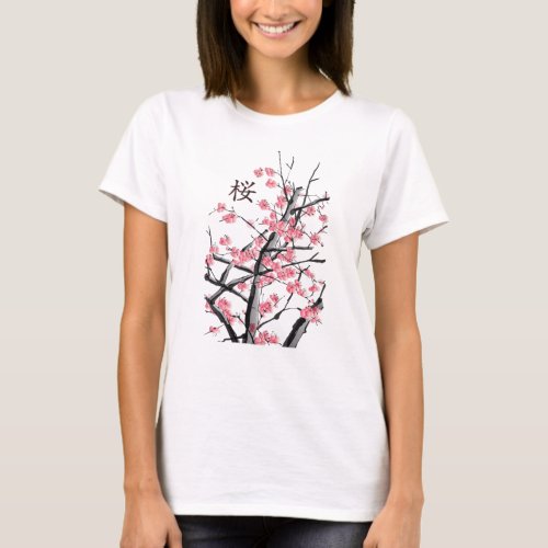 Sakura Cherry Blossom Tree Japanese Kanji Artwork T_Shirt