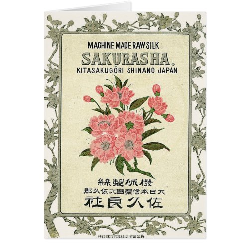 Sakura Flowers Vintage Japanese Silk Label