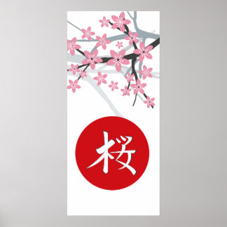 Sakura Hieroglyph Print