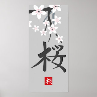 Sakura Hieroglyph Print