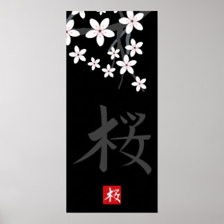 Sakura Hieroglyph Print