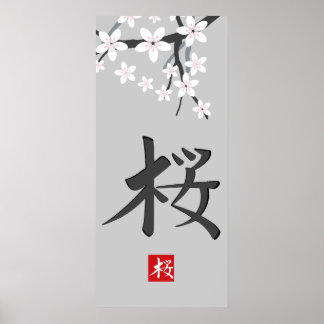 Sakura Hieroglyph Print