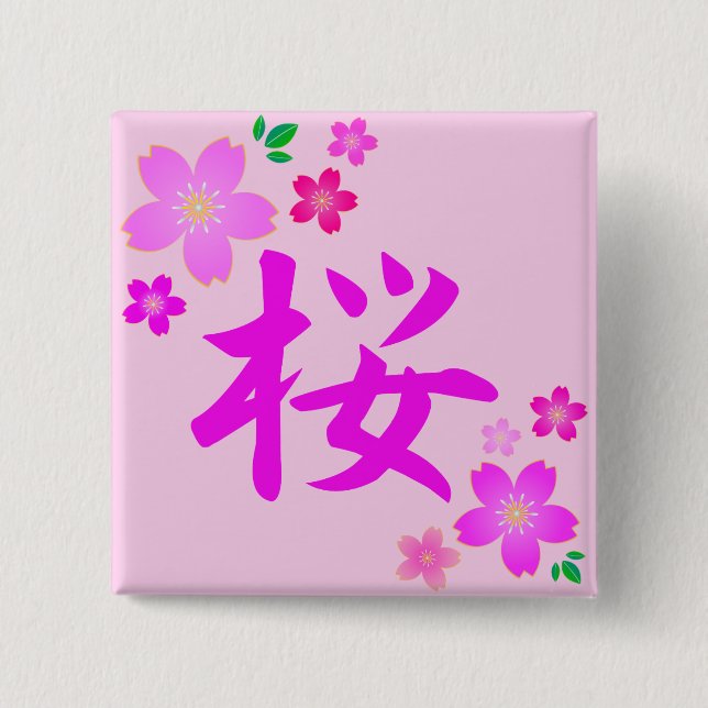SAKURA in Japanese Button (Front)