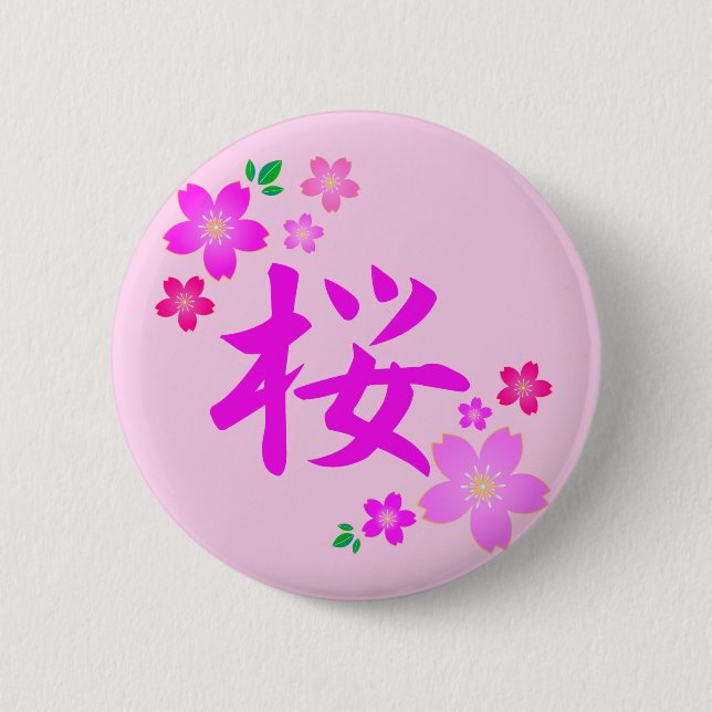 Sakura in Japanese Button (Front)
