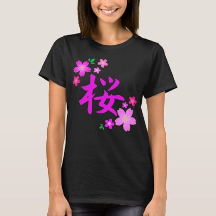 Sakura in Japanese T-Shirt