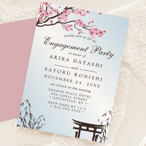 Sakura Japanese Cherry Blossom Engagement Party Invitation