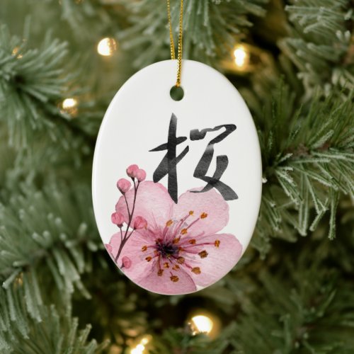 Sakura Japanese Cherry Blossom Kana Christmas Ceramic Ornament
