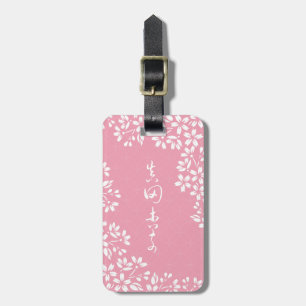 Sakura Japanese cherry blossom travel Luggage Tag