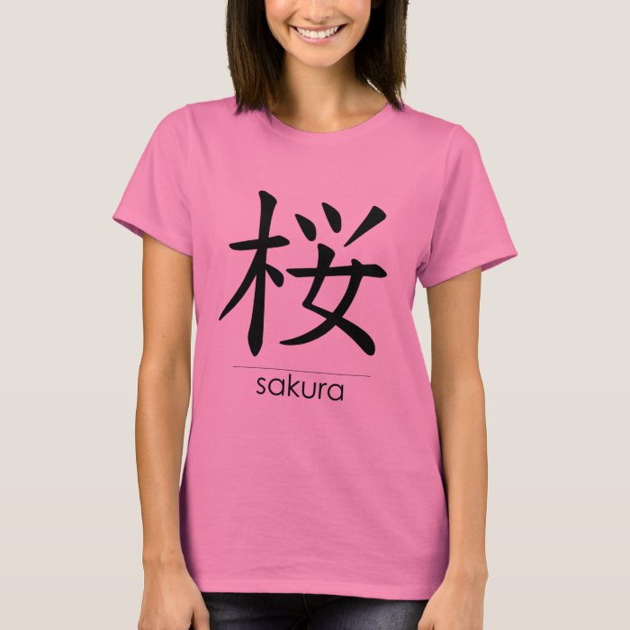 sakura tree t shirt