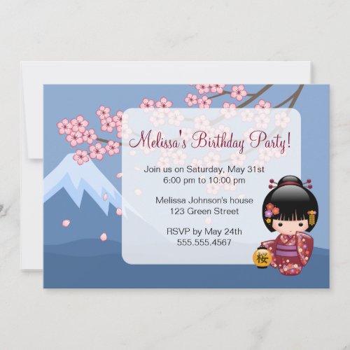 Sakura Kokeshi Doll Cute Geisha Birthday Party Invitation
