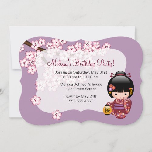 Sakura Kokeshi Doll Cute Geisha Birthday Party Invitation