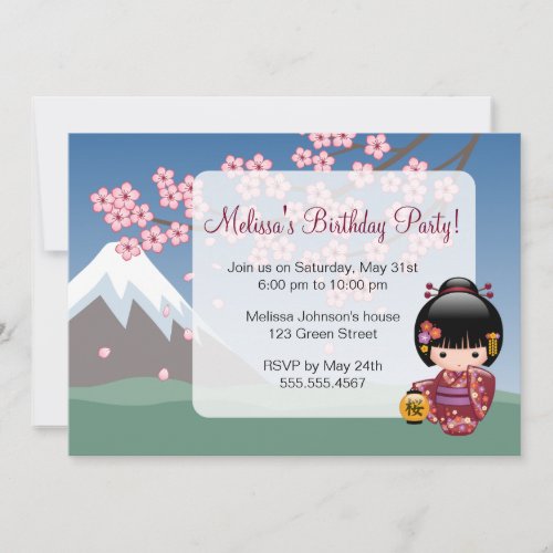 Sakura Kokeshi Doll Cute Geisha Birthday Party Invitation