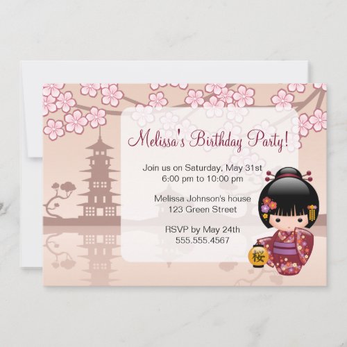 Sakura Kokeshi Doll Cute Geisha Birthday Party Invitation