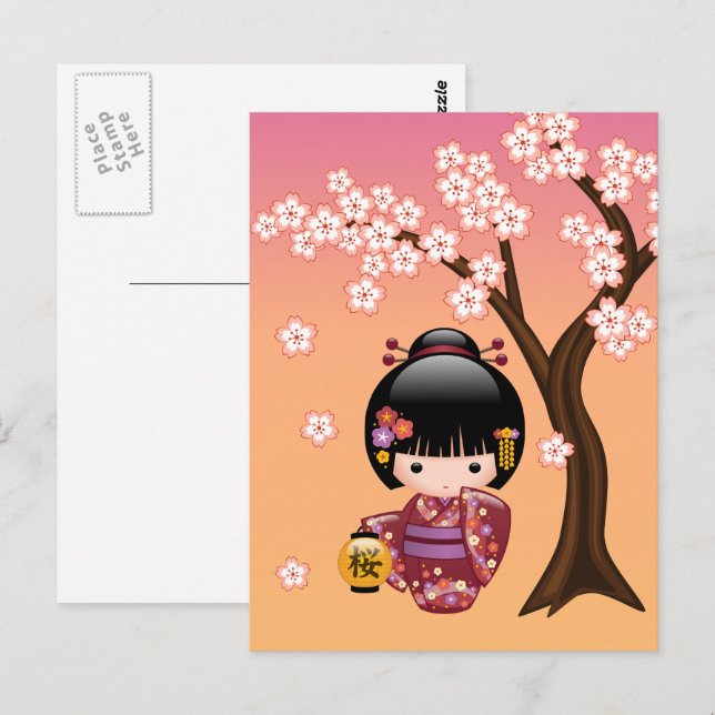 Sakura Kokeshi Doll Cute Geisha Girl  Postcard (Front/Back)