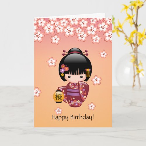 Sakura Kokeshi Doll Cute Japanese Geisha Birthday Card