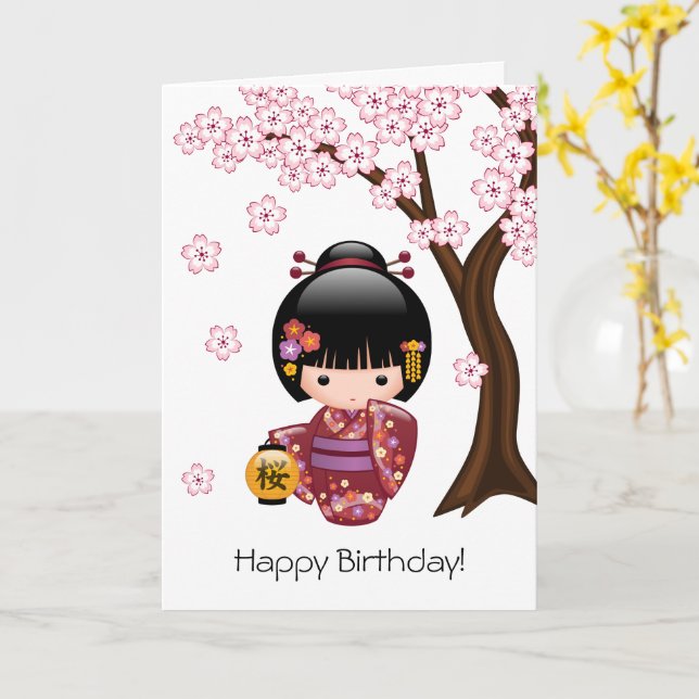 Sakura Kokeshi Doll Cute Japanese Geisha Birthday Card (Yellow Flower)