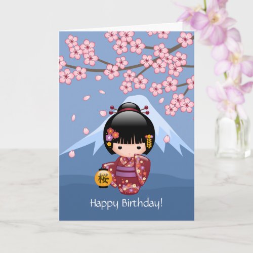 Sakura Kokeshi Doll Cute Japanese Geisha Birthday Card