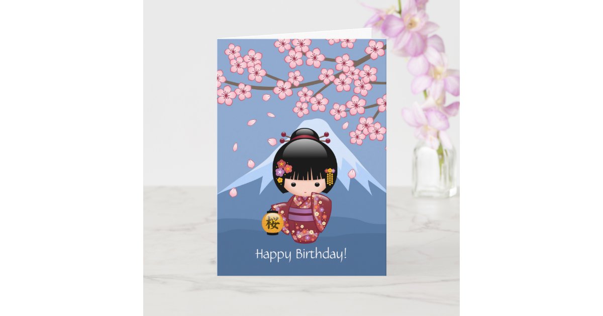 Red Sakura Kokeshi Doll - Cute Geisha Postcard, Zazzle