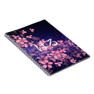 Sakura Night Spiral Notebook – Haru Spring Design