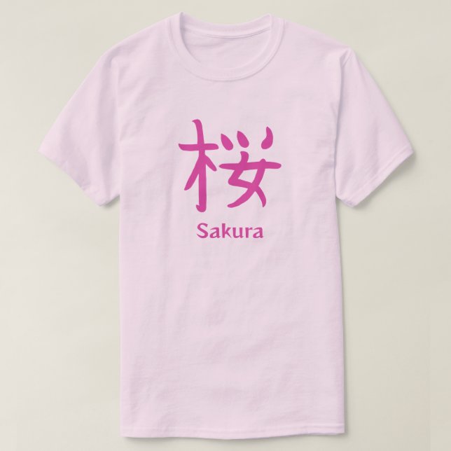 Sakura or Japanese Cherry Blossom Kanji T-Shirt (Design Front)
