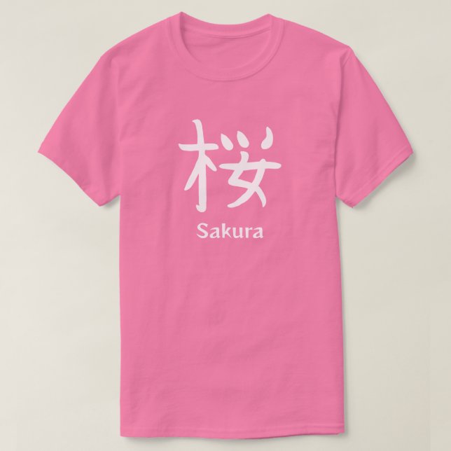 Sakura or Japanese Cherry Blossom Kanji T-Shirt (Design Front)