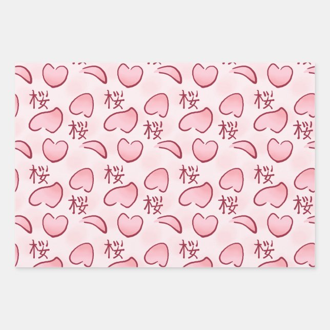 Sakura Petals with Kanji Wrapping Paper Sheets (Front)