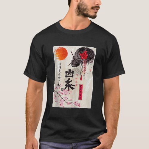 Sakura Tree Cherry Blossom Vintage Japanese Scener T_Shirt