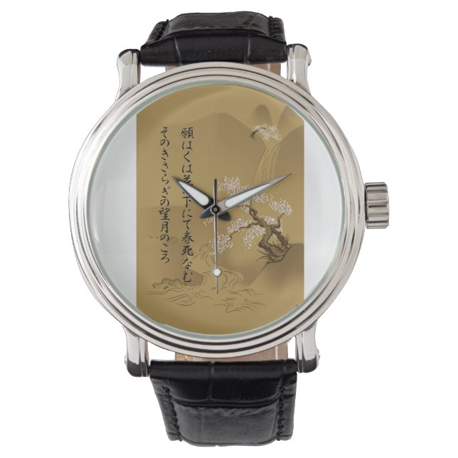 Sakura Tree in sepia with haiku :: Watch (Front)