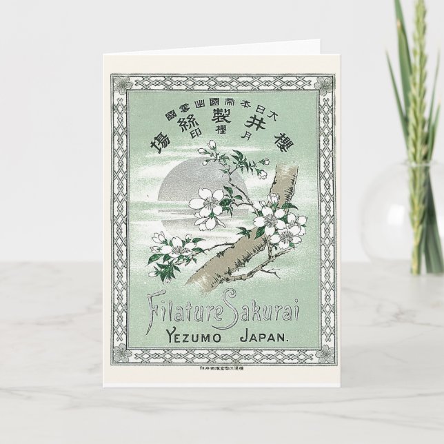 Sakura Vintage Japanese Silk Label Card (Front)