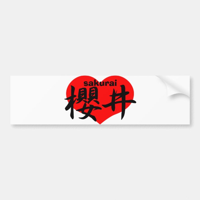 sakurai bumper sticker (Front)
