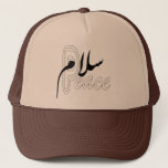 Salaam Peace Muslim Trucker Hat at Zazzle