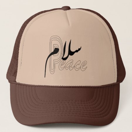 Salaam Peace Muslim Trucker Hat